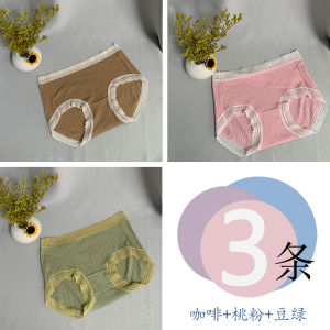 Ladies Comfortable Breathable Seamless Lace Edge Triangle Panties mid Waist Underwear Soft Cotton Fabric Pure Color Youth Size