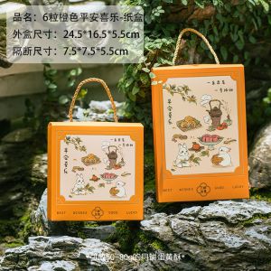 Hộp Đựng Tráng Miệng Trung Thu Sang Trọng 4/6 Quả 50/80g Hộp Đựng Bánh Mặn Và Trứng Chảy Hộp Đựng Đồ Ăn Nhẹ DIY Cho Nhà Bếp