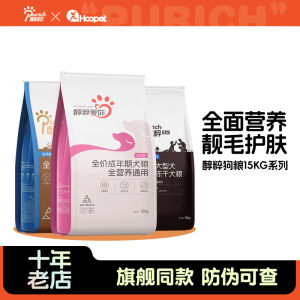 Purich Pure Dog Food 15kg Black Label Universal Large Breed Dog Food for Adult And Puppies Gold Label Samoyed Formula