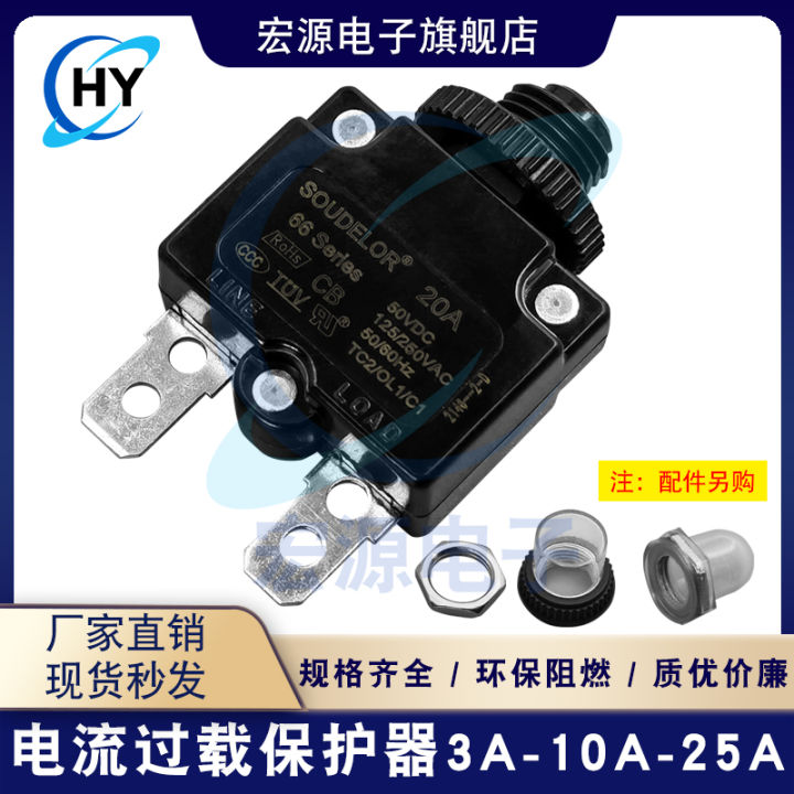 Taiwan Overload Protector Overcurrent Switch 6afiberglass Air Compressor 7A Rhinestone 8A