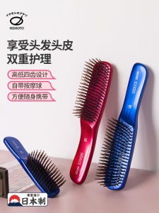 แปรงนวดพกพาแบบพกพาสำหรับผู้ชายและผู้หญิง กันกระแทก ทรงเรขาคณิต สไตล์ญี่ปุ่น อุปกรณ์ดูแลส่วนตัว