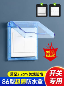 ช่องทางน้ำแบบติดผนังบางเฉียบสำหรับห้องน้ำ ช่องทางน้ำแบบติดผนังกันน้ำ ฝาครอบกันน้ำ ฝาครอบกันกระเซ็น ฝาครอบกันน้ำ