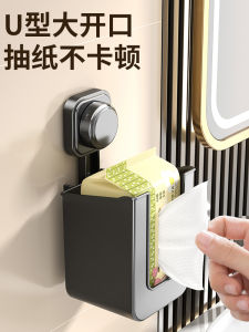 Bathroom Tissue Box Toilet Wall-Mounted Roll Paper Box Hotel Washroom Storage Box Tissue Drawer Cream Style ABS Material