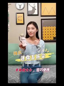 Ô Dù Mini Gấp 5 Đoạn Chống Tia UV Ô Che Mưa Bỏ Túi Ô Che Nắng Gấp Gọn Bằng Vinyl Dạng Viên Nang Dành Cho Người Lớn