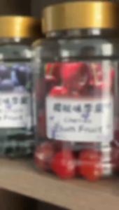 Dried Black Currant Plum Fruit Sour And Sweet Healthy Snacks Can 250g