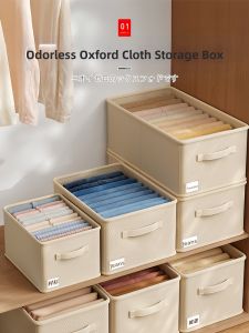 Zhifan | Clothes and Pants Storage Organizer Drawer