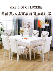 Ergonomic Universal Four Seasons Restaurant Dining Chair Cover Full Wrap Elastic Seat Cushion Integrated Pad Modern Simple Style