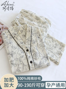 Áo Ngủ Cotton Nguyên Chất Cho Bà Bầu Mùa Xuân Thu Dài Tay Cổ Chữ V Quần Dài Khóa Kéo Thoải Mái Mặc Ở Nhà