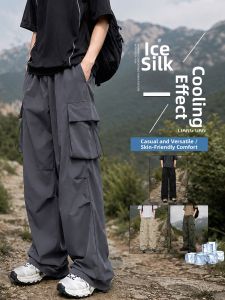 YAYANGREN | Summer Lightweight Loose Straight Leg Trousers