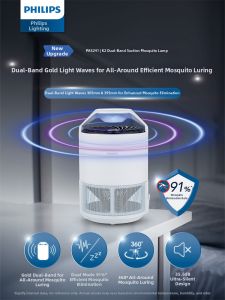 Philips | Auto-Adsorption Mosquito Trapping Lamp