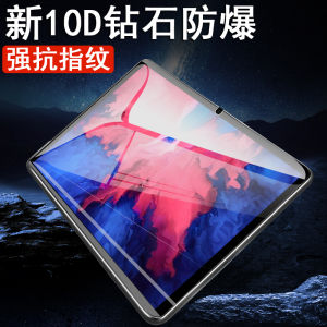 Lenovo TB-J606F K11 Tempered Glass Screen Protector for Tablet J607F J706F Small New Pad 11 Inch Computer Tablet Screen Protection