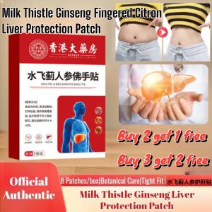 【ปกป้องตับ/สูตรธรรมชาติ】แผ่นแปะส้มมือ โสมและธิสเซิลนมจากฮ่องกง/สารสกัดจากสมุนไพรดีท็อกซ์ตับ แผ่นแปะลดไขมันหน้าท้อง/ขจัดความชื้น บรรเทาความเมื่อยล้าของร่างกาย