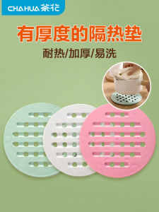 Camellia Kitchen Heat Proof Mat Dining Table Cushion Anti-Scald Pan Mat Creative For Home Cute Bowl Mat Teacup Mat Scandinavian Ins