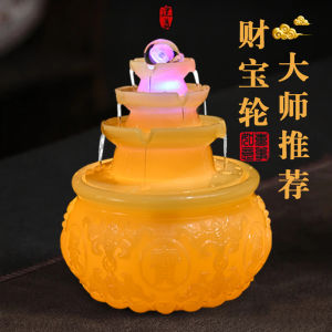 Jubao Basin Fengshui Wheel Wealth Comes from Every Direction Flowing Water Ornaments Recruiting Jucai Circulating Water For Home Wangzhai Opened Good Luck Comes