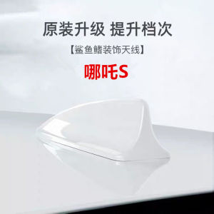 Đèn Trang Trí Xe Tāzha S Shark Fin Antenna Phụ Kiện Sơn Mài Trang Trí Xe Nâng Cấp Cờ Lê Đầu Ngựa