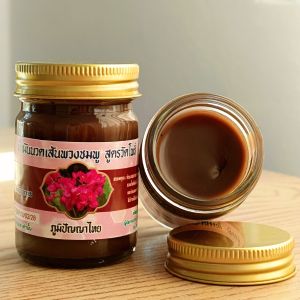 น้ำมันนวด สูตรวัดโพธิ์ นวดแผนไทย ปวดเมื่อย คอ บ่า ไหล่ ซื้อ 1 แถม 1 เพียง 179 บาท