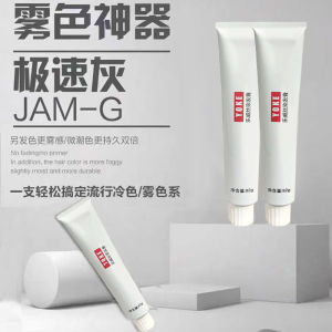 Phấn Nhuộm Tóc Màu Trà Lạnh Màu Vàng Ấm Màu Trung Tính Một Bước Đến Hiệu Ứng Độ Ẩm Nhẹ Mỹ Phẩm Nhuộm Tóc Màu Trung Tính