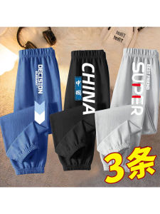 Boys Summer Lightweight Breathable Pure Cotton Lantern Pants Trendy Sporty Long Trousers for Kids And Teenagers Casual Style