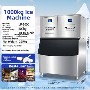 Commercial Large Fast Automatic Ice Flaker