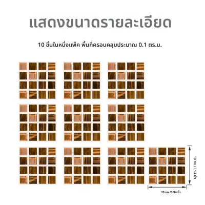 10pcs Fancytiles กันน้ํา 3D Mosaic Wall Decal ห้องครัวห้องน้ําวอลล์เปเปอร์ 3D การพิมพ์คริสตัลสติกเกอร์กระเบื้อง