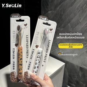 YIYANSENLIN | Soft Bristles Adult Toothbrush Large Head