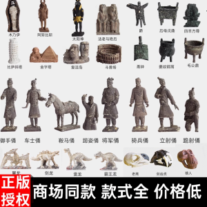 Pinuo Stone Archaeology Mining Toys Dinosaur Fossil Imperial Seal Girl Boy Treasure Sanxingdui Handmade Tank