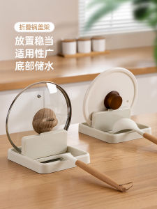 Foldable Kitchen Pot Lid Holder Stand Countertop Seated Spoon Storage Rack Wok Holder Utensil Storage Organizer Plastic