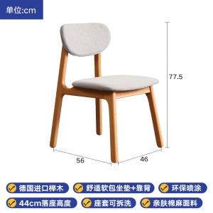 เก้าอี้ทานอาหารไม้แท้ทั้งตัว เก้าอี้คอมพิวเตอร์ สำหรับห้องนั่งเล่นและห้องสมุด เก้าอี้ทำงานแบบอเนกประสงค์ เก้าอี้เรียนรู้แบบนุ่ม