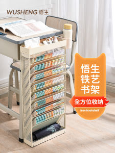 Wusheng Metal Iron Art Bookshelf Classroom Desk Side Book Storage Rack Mobile Side Table Book Stand Educational Cultural Supplies
