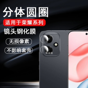 Honor 400 pro Rear Camera Lens Film Protection Sticker High Definition Anti-Fall Explosion-Proof Glass for Domestic And Overseas Versions