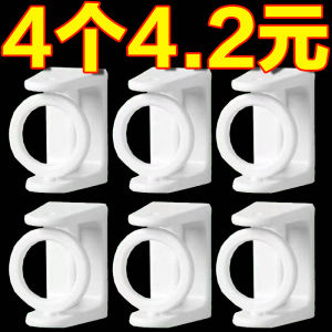 Adhesive Curtain Rod round Rotating Clip No Drilling Required Expandable Pole Door Curtain Sticky Mount Home Fabric Accessories