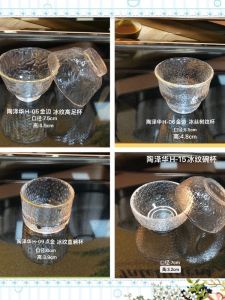 Thickened Gold Rimmed Heat Resistant Glass Kung Fu Tea Set Hammer Pattern Cup Japanese Style Handheld Pot Tea Brewing Home Use