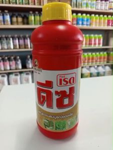 เรด ดีซ ธาตุอาหารเสริมพืช 6 ชนิด ธาตุอาหารเสริมพืช ฮอร์โมนพืช (ฟื้นต้นหลังเก็บเกี่ยว ใบเขียวเข้ม มันวาว) │แพลนเตอร์ ยูไนเต็ด