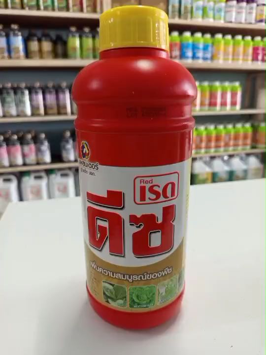 เรด ดีซ ธาตุอาหารเสริมพืช 6 ชนิด ฟื้นต้น ใบเขียวเข้ม