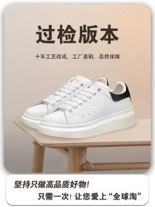 รองเท้ากีฬาพื้นหนาสำหรับผู้หญิง สวมใส่สบาย รองเท้าคู่ ฤดูใบไม้ผลิและฤดูร้อน รองเท้าลำลอง ส้นสูง รองเท้าผ้าใบหนา