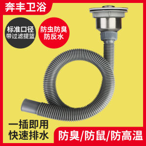 Kitchen Sewer Pipe Washing Basin Pool Scullery Sink Sink Downcomer Accessories Single Sink Drain Pipe Hose