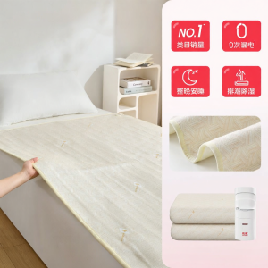 RAINBOW LAFFAIR | Dual-Control Temperature Adjustable Electric Blanket