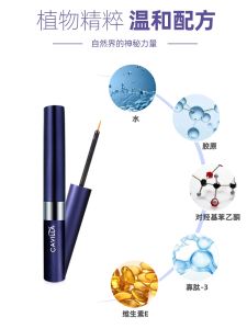 CAVILLA Eyelash Serum Thick Long Curling Essence Liquid for Eyebrows And Eyelashes Natural Looking Beauty Makeup Tool