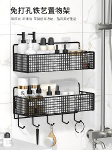 เหล็กห้องน้ําชั้นวางติดผนังไม่มีเจาะห้องน้ํา Washroom Hand Washing Station Wall Storage Rack