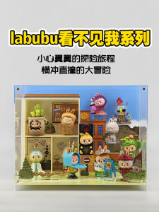 Labubu Invisible Me Blind Box Series Acrylic Artistic Storage Display Case Bubble Monster One Piece Scene Prop Display Case