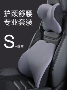 Car Headrest Neck Support Pillow Driving High End Seat Back Lumbar Protection Cushion Interior Use Comfortable Memory Foam