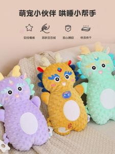 Baby Soothing Doll Bean Plush Sleeping Companion Toy Chewing Friendly Meeka House Brand for 0-1 Years Old Children