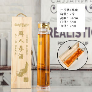 ขวดเหล้าแก้ว Borosilicate สูงระดับพรีเมียมสําหรับแช่โสมและจัดเก็บแอลกอฮอล์ใช้ในบ้านภาชนะปิดผนึกสําหรับห้องครัว