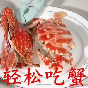 Nexlent Multi-function Home Kitchen Gadget Household Crab Lobster Nut Cracker Crab Leg Tongs