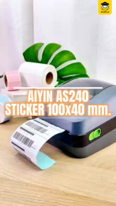 เครื่องพิมพ์ฉลากสินค้า เครื่องปริ้นใบปะหน้า เครื่องพิมพ์บาร์โค้ด ฉลากยา AS240 ไม่ใช้หมึกในการพิมพ์ รองรับกระดาษแบบพับ แบบม้วน USB Bluetooth