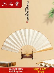 LIUPINTANG | Calligraphy and Painting Blank Fan DIY