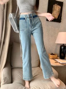 Elastic Bell Bottom Jeans Womens plus Size Loose Slimming High Waist Straight Leg Wide Leg Pants Cotton Stretch Denim