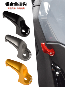 Aluminum Alloy Storage Hook for Yamaha NMAX155 20-24 Models Motorcycle Front Head Modification Accessories Chekis Brand