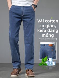 YOU XIN | Quần Jeans Nam Hợp Thức Mỏng Cho Mùa Hè