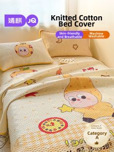 JoynCleon | A-Class Knitted Quilted Bed Cover and Quilt Set 4 Pieces